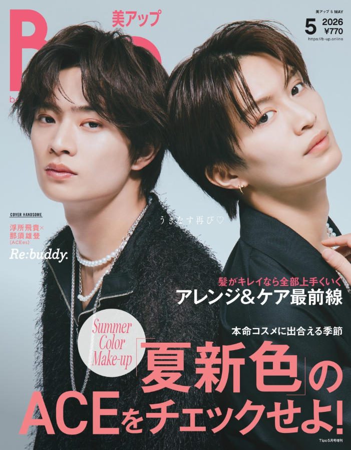 24歳誕生日記念】ACEes 浮所飛貴さんを表紙雑誌から深掘り